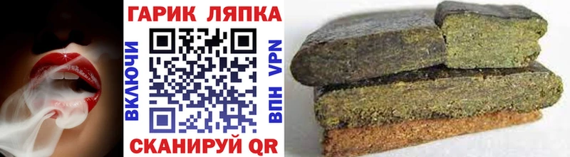 Наркошоп купить COCAIN  АМФ  Меф  ГАШИШ  Каннабис  Саранск