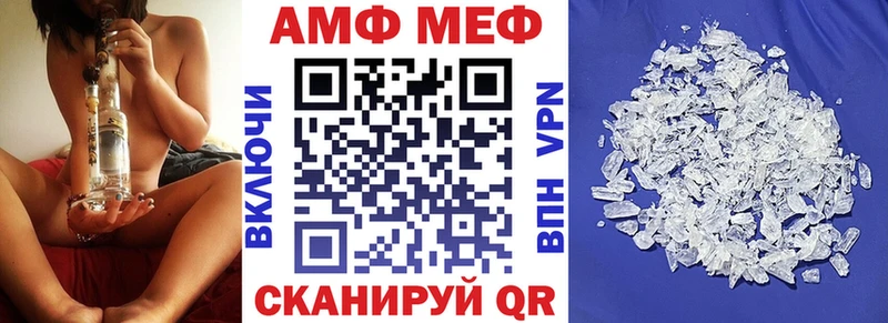 Amphetamine Premium  Купить  Саранск 