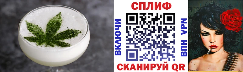 Еда ТГК марихуана  Купить  Саранск 