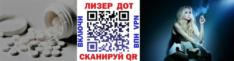 Купить  Саранск  Лсд 25 экстази кислота 