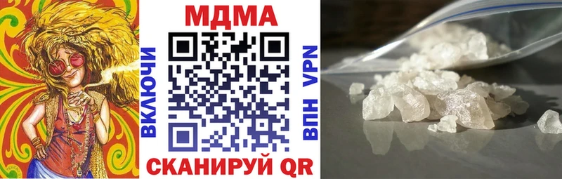 MDMA кристаллы  Купить где  Саранск 