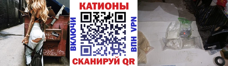 Купить закладки  Саранск  МЯУ-МЯУ 4 MMC 